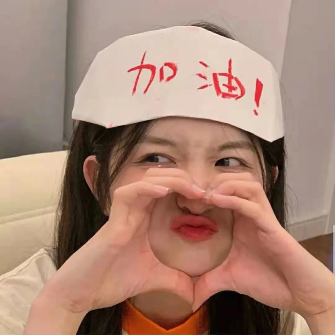 隔窗恋爱